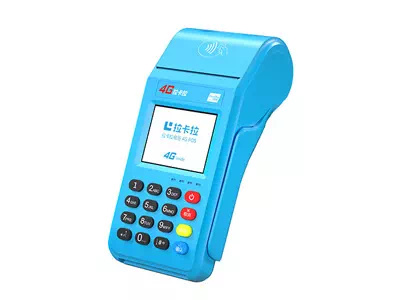 台江拉卡拉传统大POS机